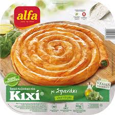 Alfa Spanakopita (Spinach & Cheese Pie) 1000g