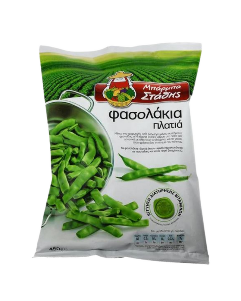 Barba Stathis Beans Green Flat 1kg